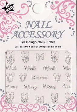 K&ouml;r&ouml;m  matrica ,&ouml;ntapad&oacute;s, HBJY082S  82S